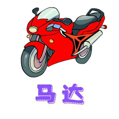 老司机开车APP应用