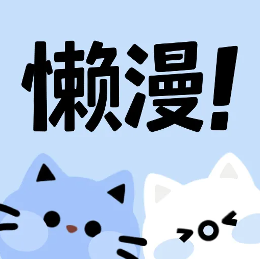 樱花视频免费版APP应用