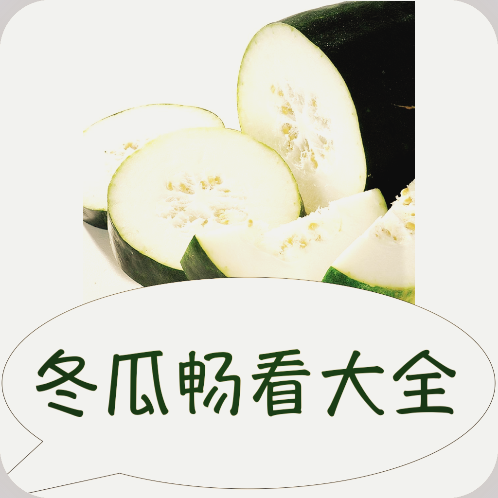 色色软件APP应用