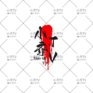 WWW,313se·COM网站APPAPP应用